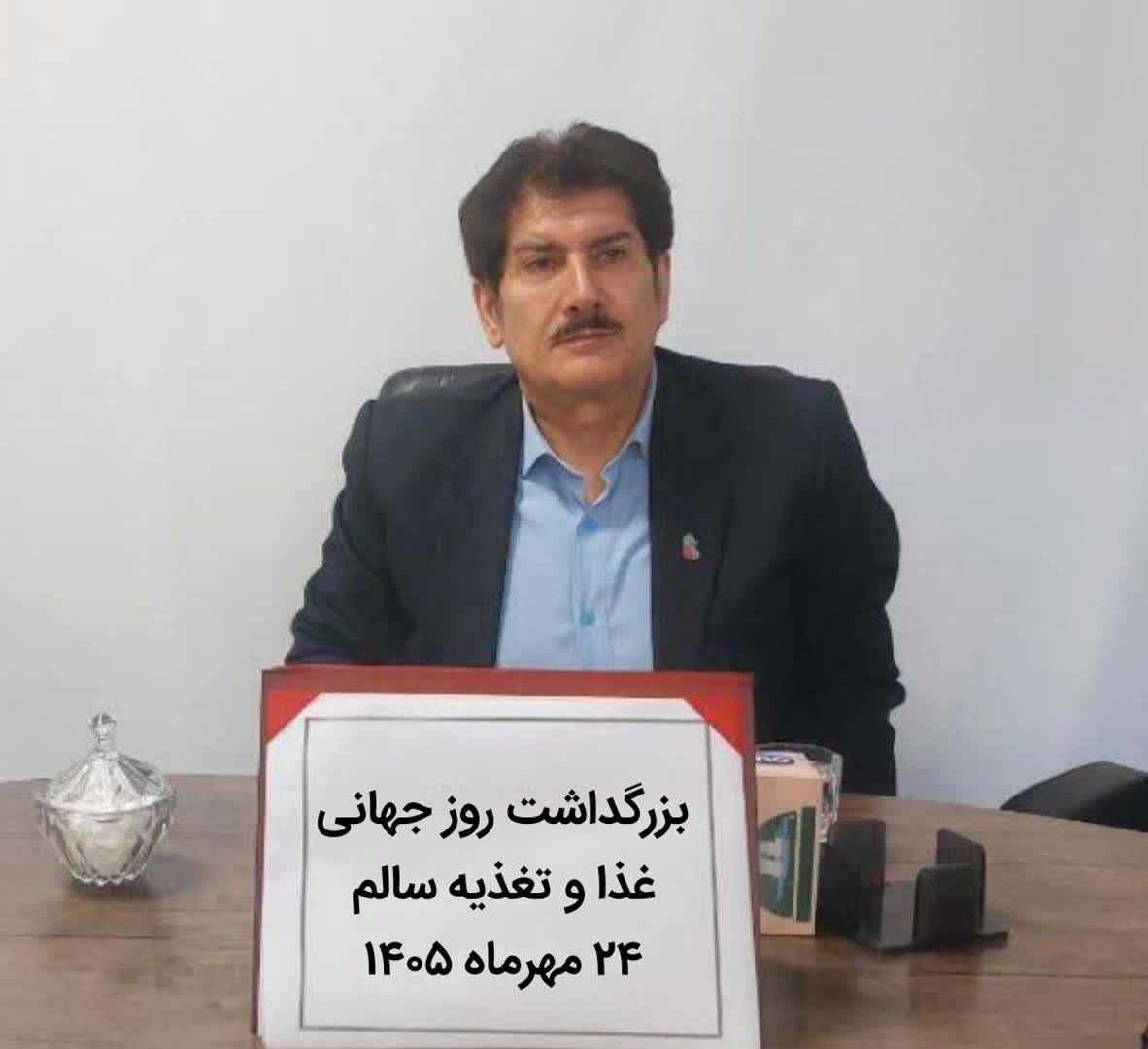 تاکید دکتر گلبخش بر برنامه‌ریزی و اجرای فعالیت‌های آموزشی و اطلاع‌رسانی توسط کارشناسان تغذیه مراکز خدمات جامع سلامت شهرستان ملارد به مردم